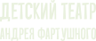Логотип
